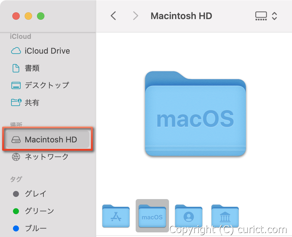 Mac FinderのサイドバーにMacintosh HDを表示する